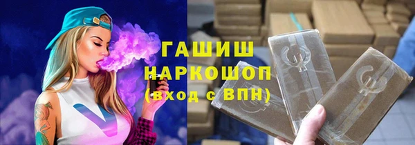 героин Тихвин