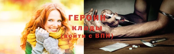 ПСИЛОЦИБИНОВЫЕ ГРИБЫ Тында