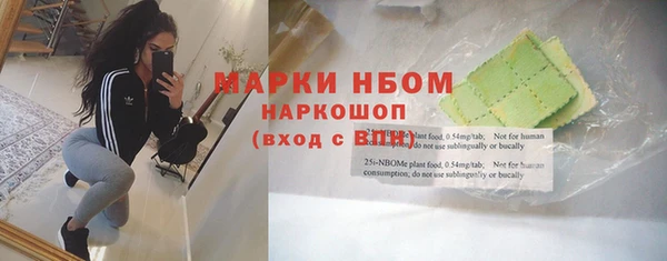 герыч Тихорецк