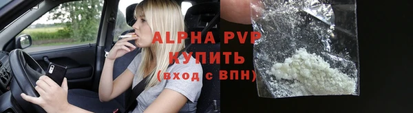 прущая мука Янаул