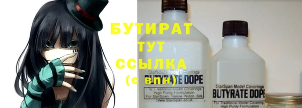 мет Туринск