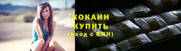 альфа пвп Морозовск