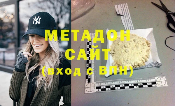 мет Туринск