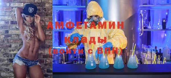 герыч Тихорецк