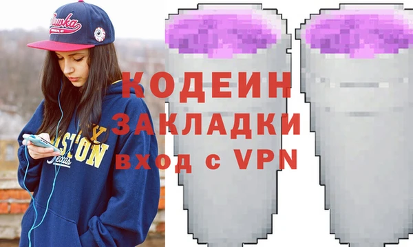 меф Яровое