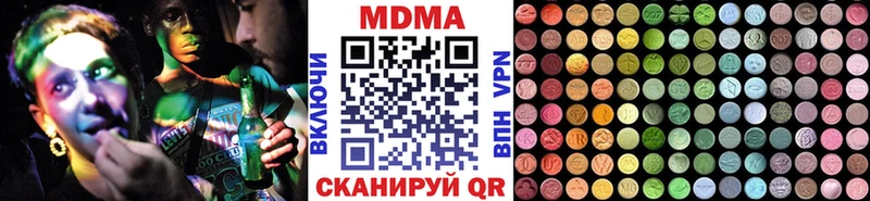 Купить где  Ярославль  МДМА crystal 