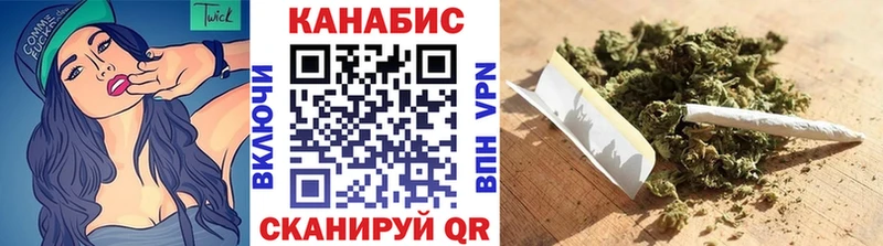 Канабис THC 21% Ярославль